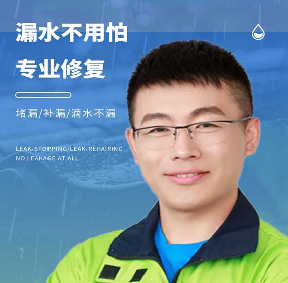 福清卫艺家防水官方电话